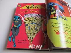 Batman detective comics arabic comics 3 mojallads 1,2,3 must see description
