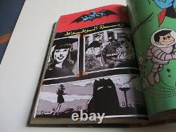 Batman detective comics arabic comics 3 mojallads 4,5,6 must see description