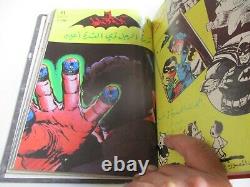 Batman detective comics arabic comics 3 mojallads 4,5,6 must see description