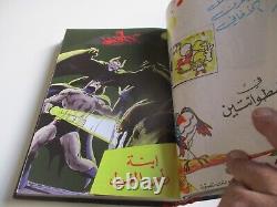 Batman detective comics arabic comics 3 mojallads 7,8,9 must see description