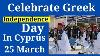 Celebrating Greek Independence Day The Rsl Video Collection You Must See