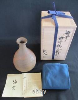 Death A Must-See For Bizen Pottery Collectors Tsuneo Osawa Hidashi Sashimi Rakky