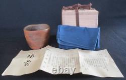 Death A Must-See For Bizen Ware Collectors Tsuneo Osawa Hizo Sake Cup Scratched