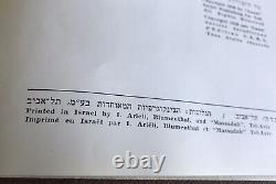 Isreal Reborn 1950 Must See Details (price Has Been Reduced)