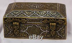 Magnificent 19C Islamic Mixed Metal Islamic Box,'MUST SEE