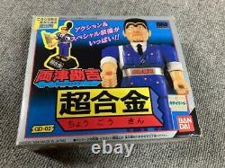 Mania Must See Bandai Superalloys Kankichi Ryotsu Vintage Goods Kochikame