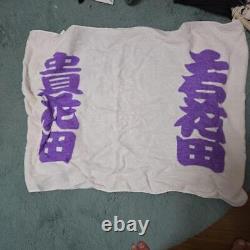 Must-See Bath Towel For Sumo Fans