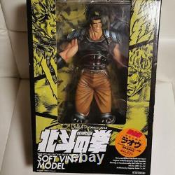 Must-See Fist Of The North Star Raoh Japan Limited