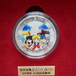 Must-See For Fans Sailor Moon 25Th Anniversary Silver Coin