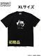 Must-See For Jujutsu Kaisen Fans Jump 55Th Anniversary T-Shirt From Japan