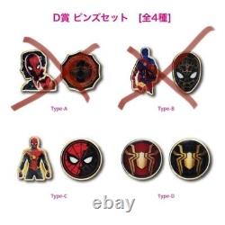 Must-See For Spider-Man Fans From JAPAN