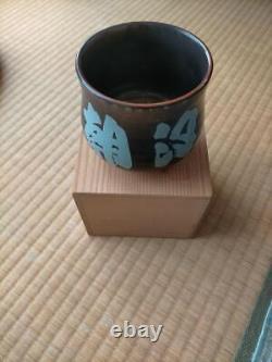 Must-See For Sumo Fans Yuan Dynasty Nishikijima Master'S Teacup Novelty