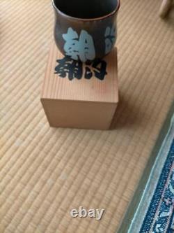 Must-See For Sumo Fans Yuan Dynasty Nishikijima Master'S Teacup Novelty