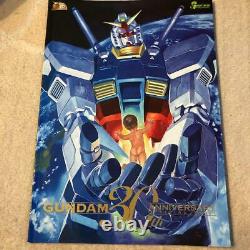 Must see Gundam 30th anniversary rare book Home storage Fan must see