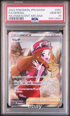 PSA10 mc40 Must-See Popular Girl Support Serena Psa10 Please Contact Us