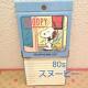 Snoopy 30 Must-See For Collectors 80S Showa Retro Phone Book Japan
